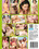 Hairy Delights Vorschau