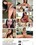 World's Baddest Stepmoms 3																								 																			June Vorschau