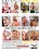 Wicked Workouts  2 Vorschau