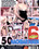 50 Nachbarinnen Vorschau