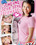 Teenagers Dream 174 Vorschau