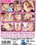 Teenagers Dream 174 Vorschau