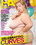 Celebrating Curves Vorschau