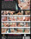 Make Up, Make Love Vorschau