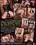Bizarre Spiele 15 Vorschau