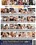 Step Siblings with Benefits Vol. 11 Vorschau