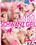 Teenagers Dream 175 Vorschau