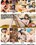 Sweet Teen Solos 5 Vorschau