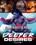Deeper Desires Volume 1 Vorschau