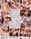 5 Hot Stories 08 Vorschau