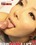 Raw Asian Lust  7 Vorschau