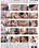 Naughty Office Vol. 106 Vorschau