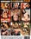 Interracial Gangbang Bash Vorschau
