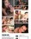 Raw and Real 8 Vorschau
