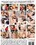 My Friend's Hot Mom Vol. 121																								 																			October Vorschau