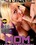Mom Love Hard Cock Vorschau