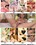 Sweet Teen Solos 7 Vorschau
