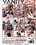 Hot Wife Hunting Vorschau