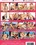 Girls Cumming Hard 2 Vorschau