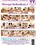 Massage Seductions 4 Vorschau