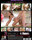 Tight European Beauties  4 Vorschau