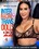 Interracial Trans Dolls 22 Vorschau