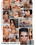 Trans Gone Black 21 Vorschau