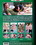 Bareback Tactics 16 Vorschau