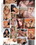 Interracial Trans Dolls 23 Vorschau