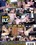 Bang Bus Vol. 91 Vorschau