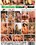 Brazilian Girls Love Anal Vorschau