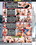 Doctor Adventures.com Vol. 19 Vorschau