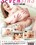 Cutie Pie's First Anal Vorschau