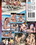 Fucking Athletic Babes Vorschau