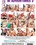 Bi Adventures 3																								 																			Winter Thrill Sale Vorschau