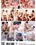 Gay Sexual Quest Vorschau