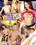 New Girls 3 Vorschau