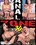 Anal Zone 30 Vorschau