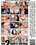 Anal Adventures  4 Vorschau