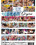 Orgasmic Orgies Vorschau