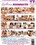 Lesbian Roommates Vorschau