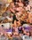 Orgy Addicted  [2DVDs] Vorschau