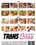 Trans Bliss 18 Vorschau