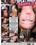 Splattered Teens  2 Vorschau