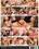 Just Between Us Girls 2 Vorschau