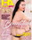 Bountiful Curves Vorschau