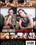 Hard Cocks & Tight Holes  2 Vorschau