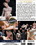 The Boy Jesse  1 Vorschau
