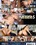 Interracial Asses 5 Vorschau