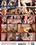 Bad Guys Draining Balls Vorschau